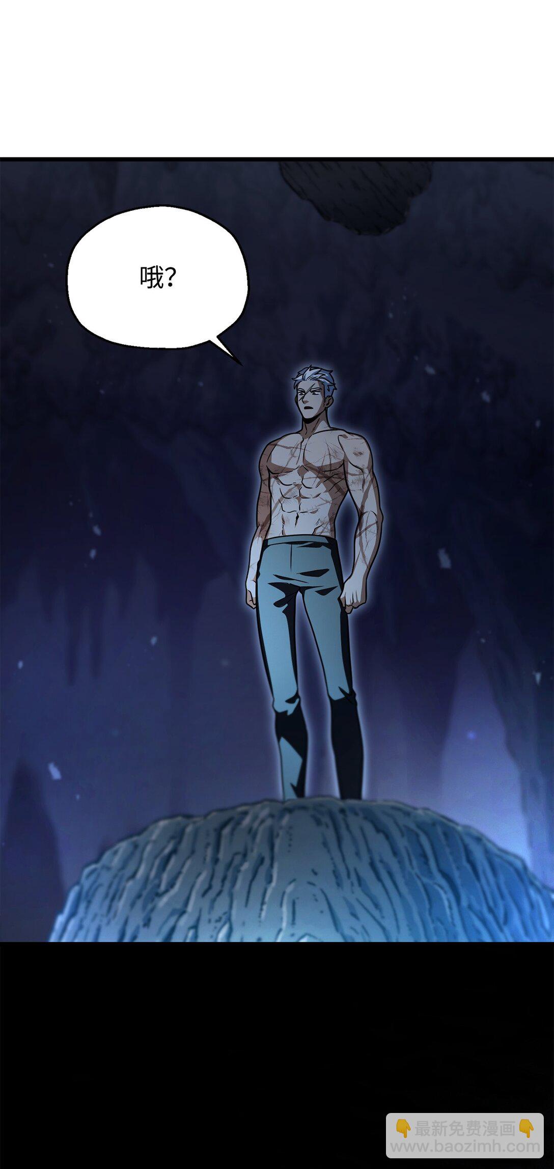 無法升級的玩家 - 157 無聲無息(2/2) - 4