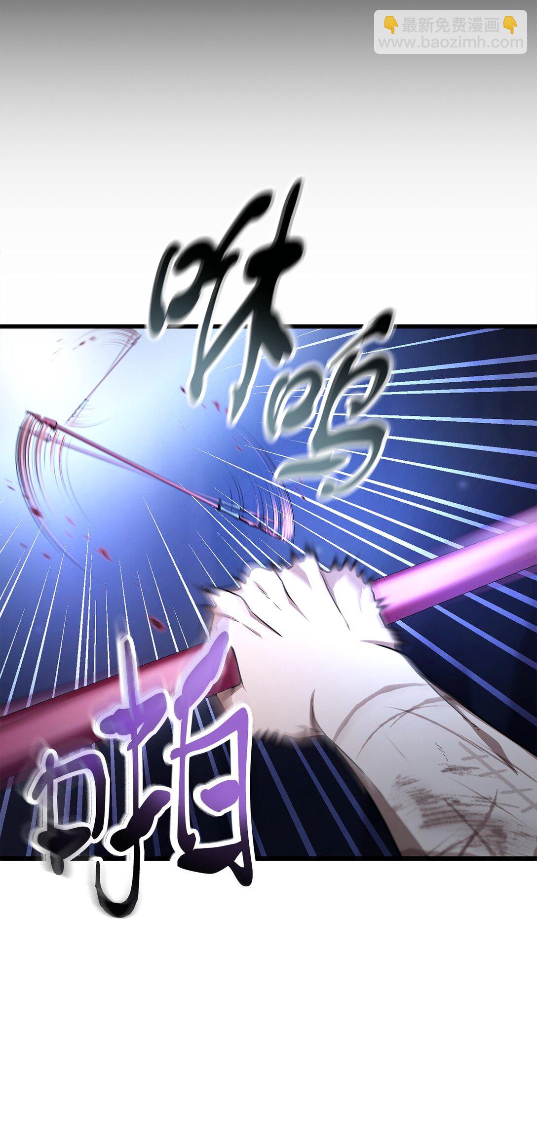 無法升級的玩家 - 157 無聲無息(2/2) - 6