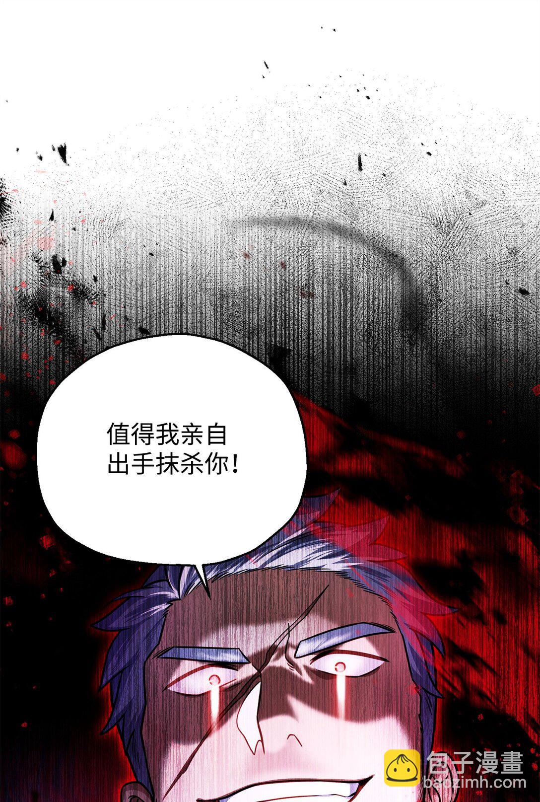 無法升級的玩家 - 157 無聲無息(2/2) - 1