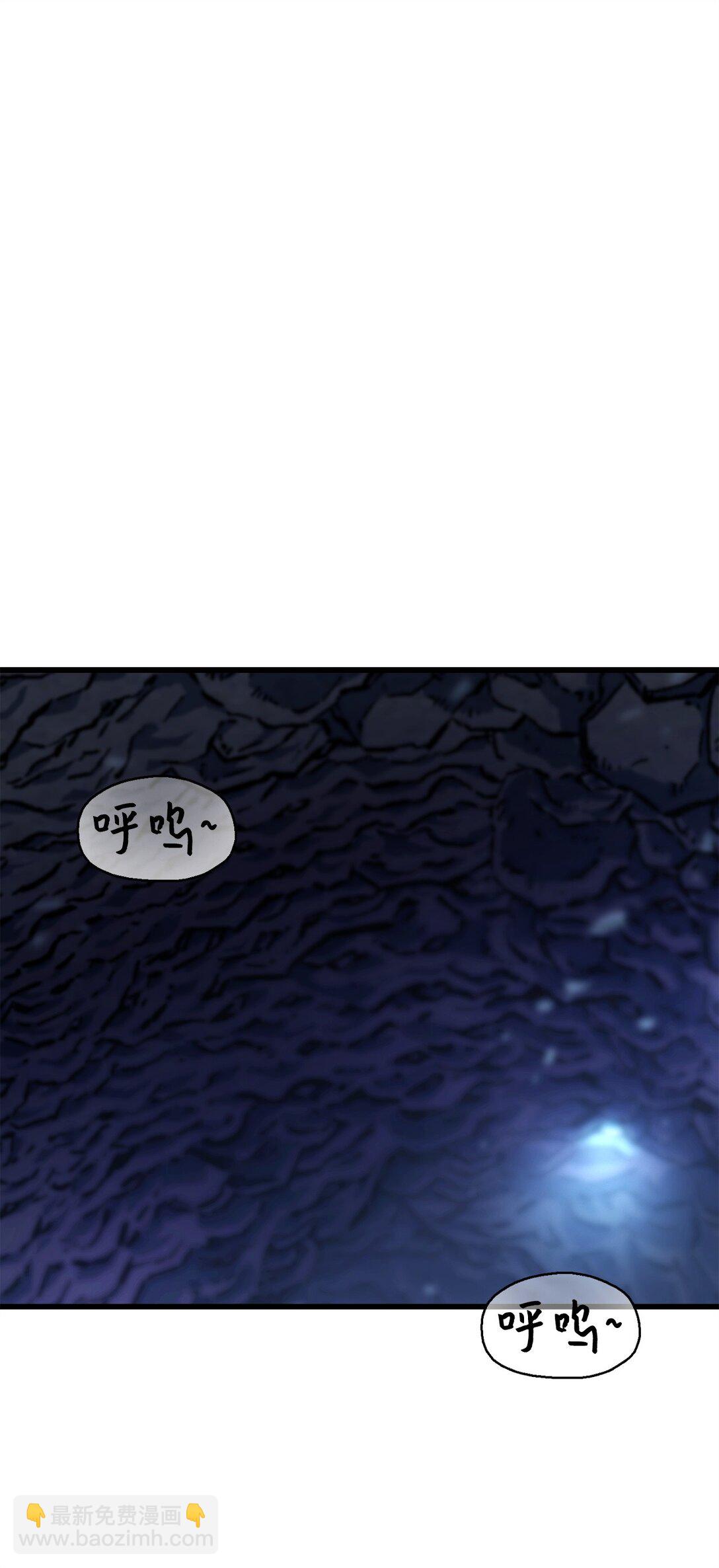 無法升級的玩家 - 157 無聲無息(2/2) - 3