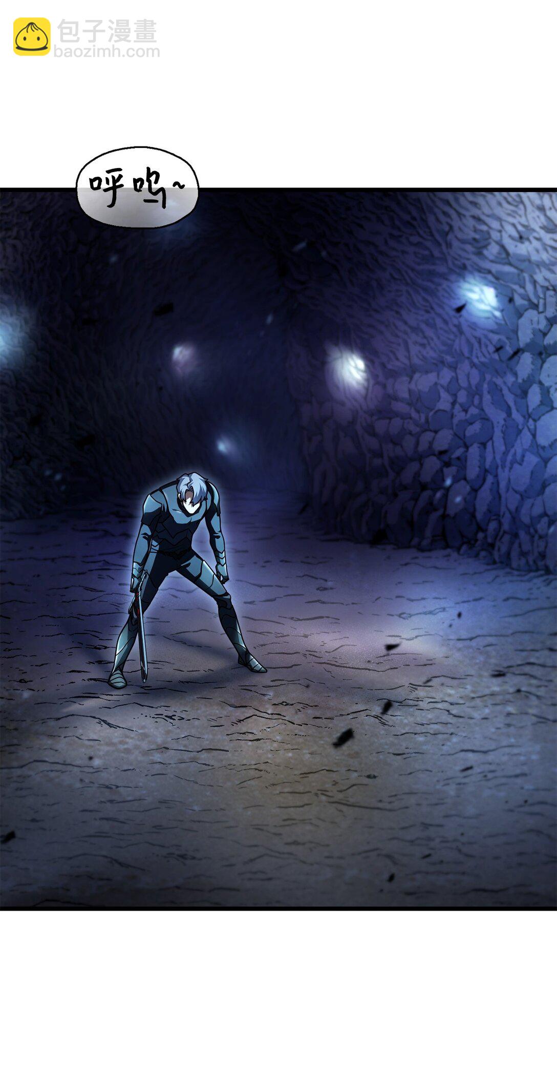 無法升級的玩家 - 157 無聲無息(2/2) - 4