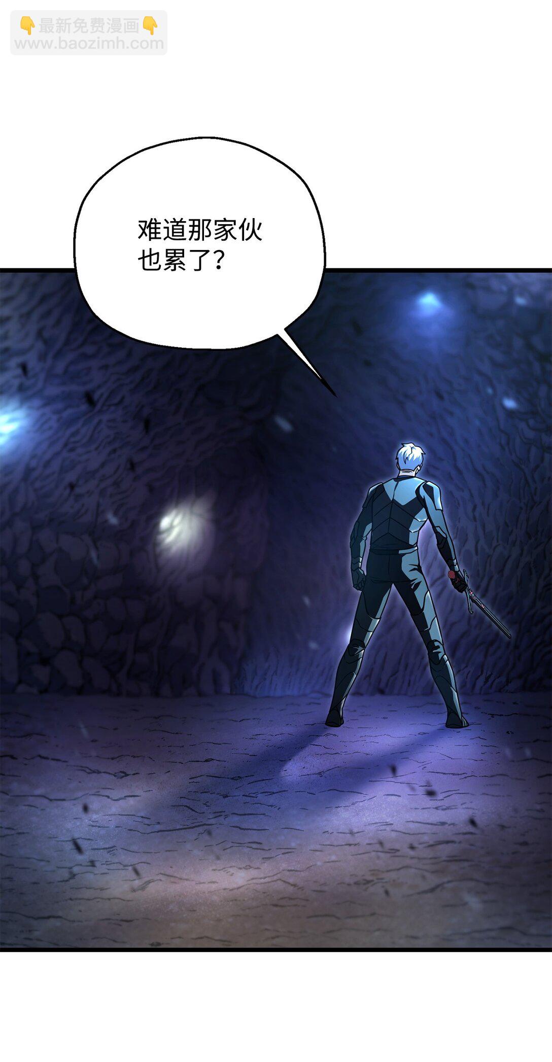 無法升級的玩家 - 157 無聲無息(2/2) - 6