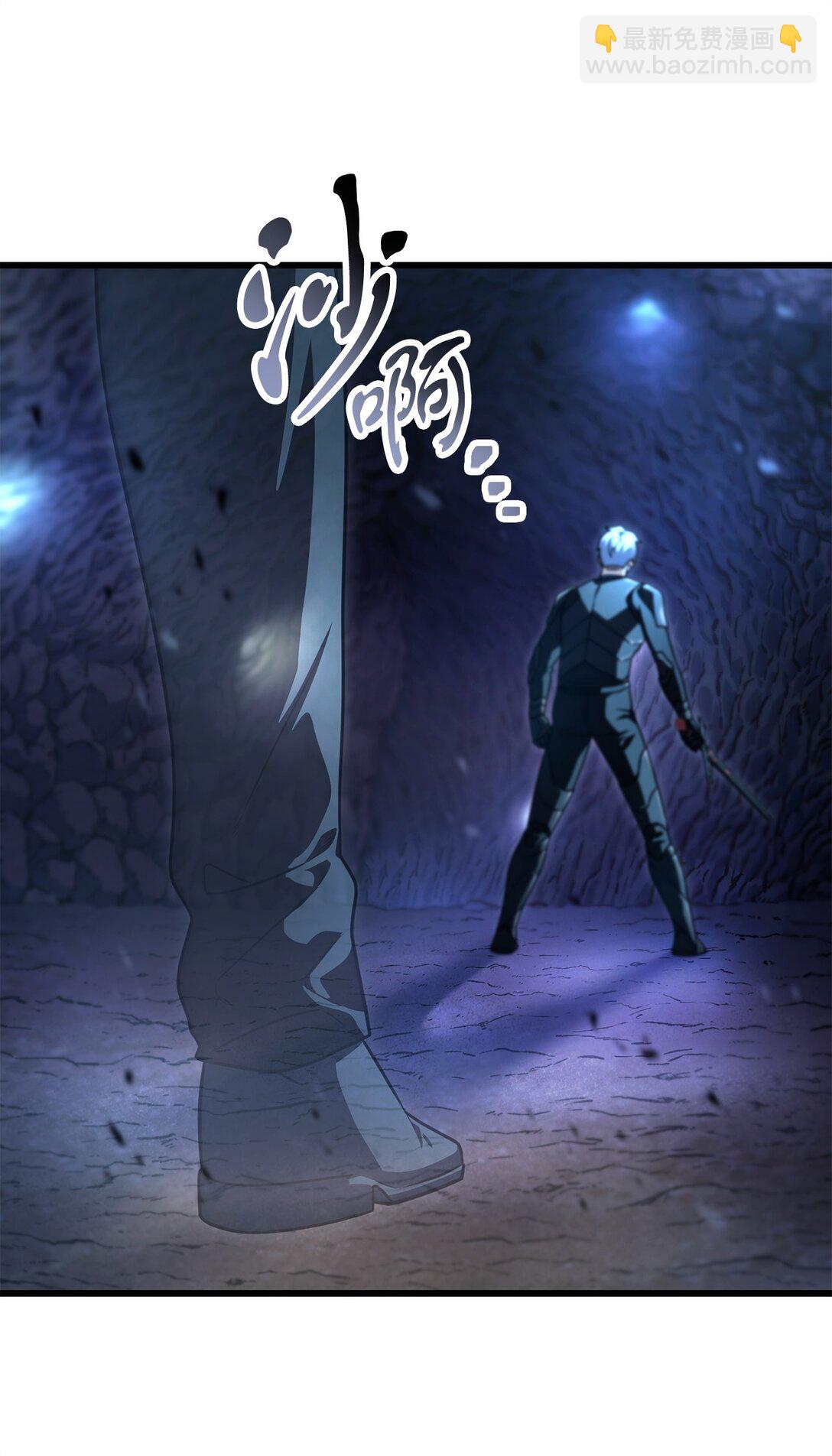 無法升級的玩家 - 157 無聲無息(2/2) - 7