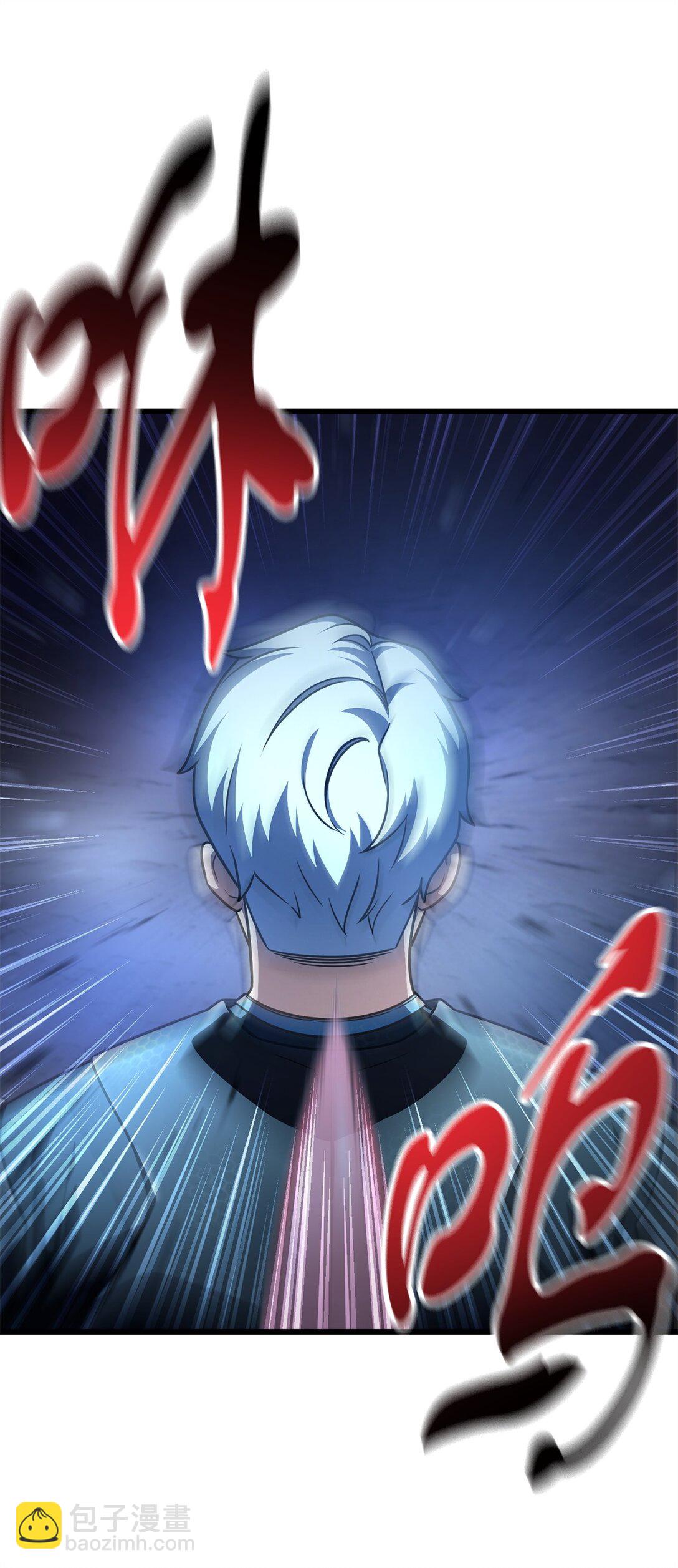 無法升級的玩家 - 157 無聲無息(2/2) - 6