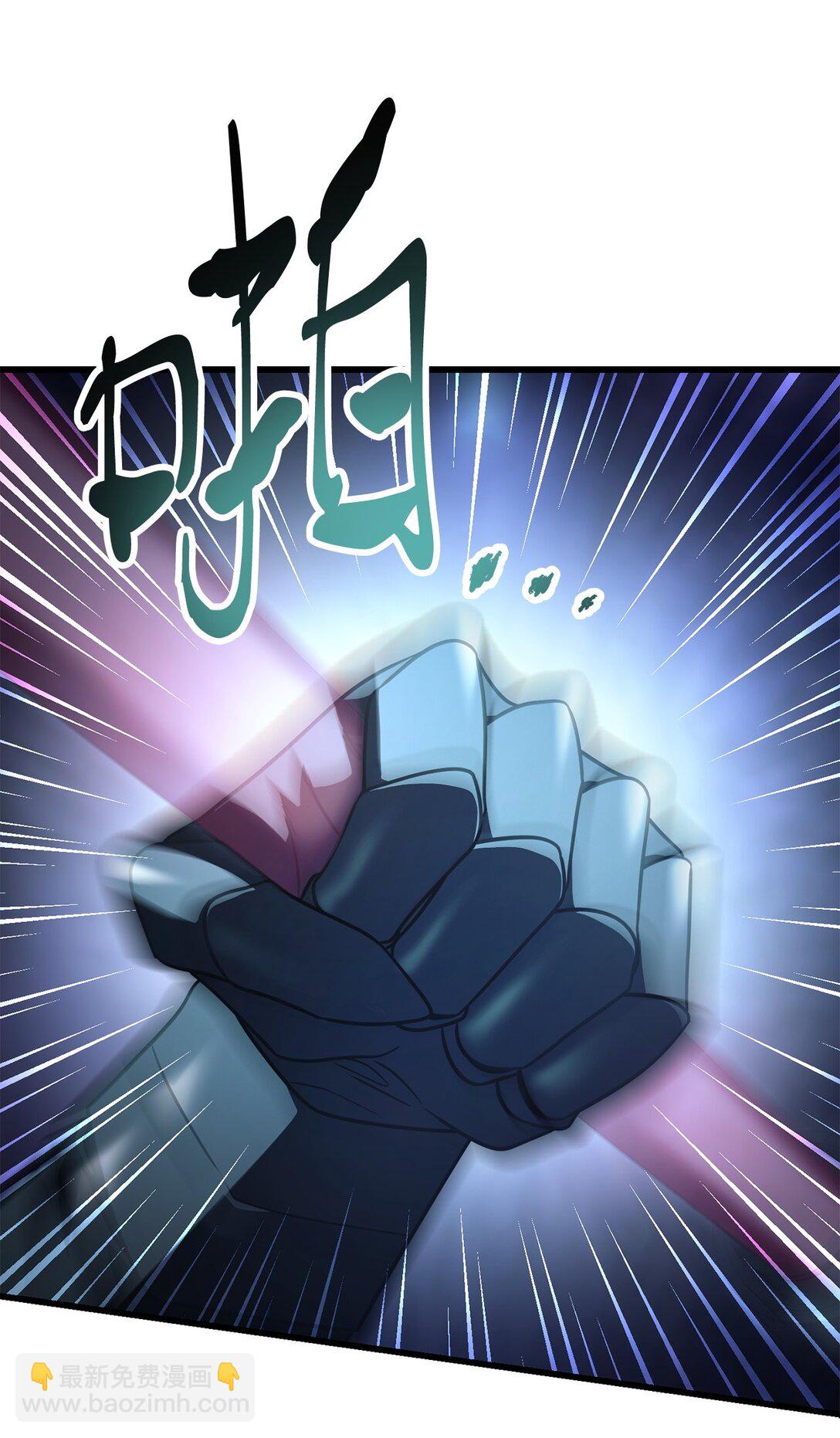 無法升級的玩家 - 157 無聲無息(2/2) - 7