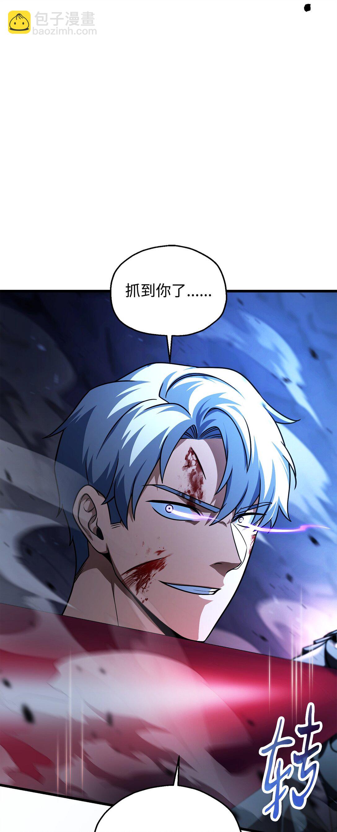 無法升級的玩家 - 157 無聲無息(2/2) - 3