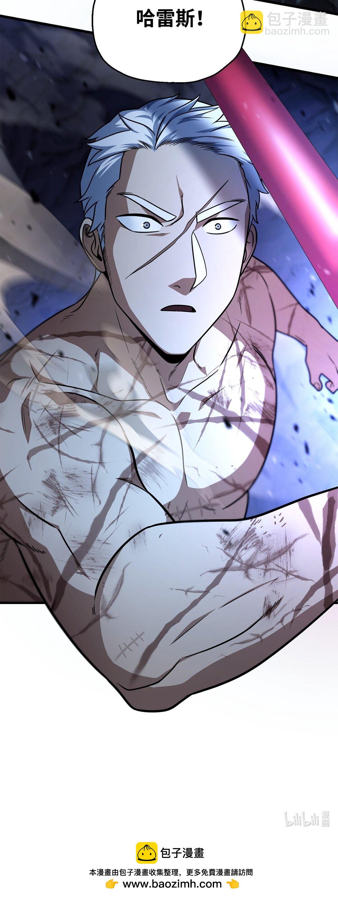 無法升級的玩家 - 157 無聲無息(2/2) - 4