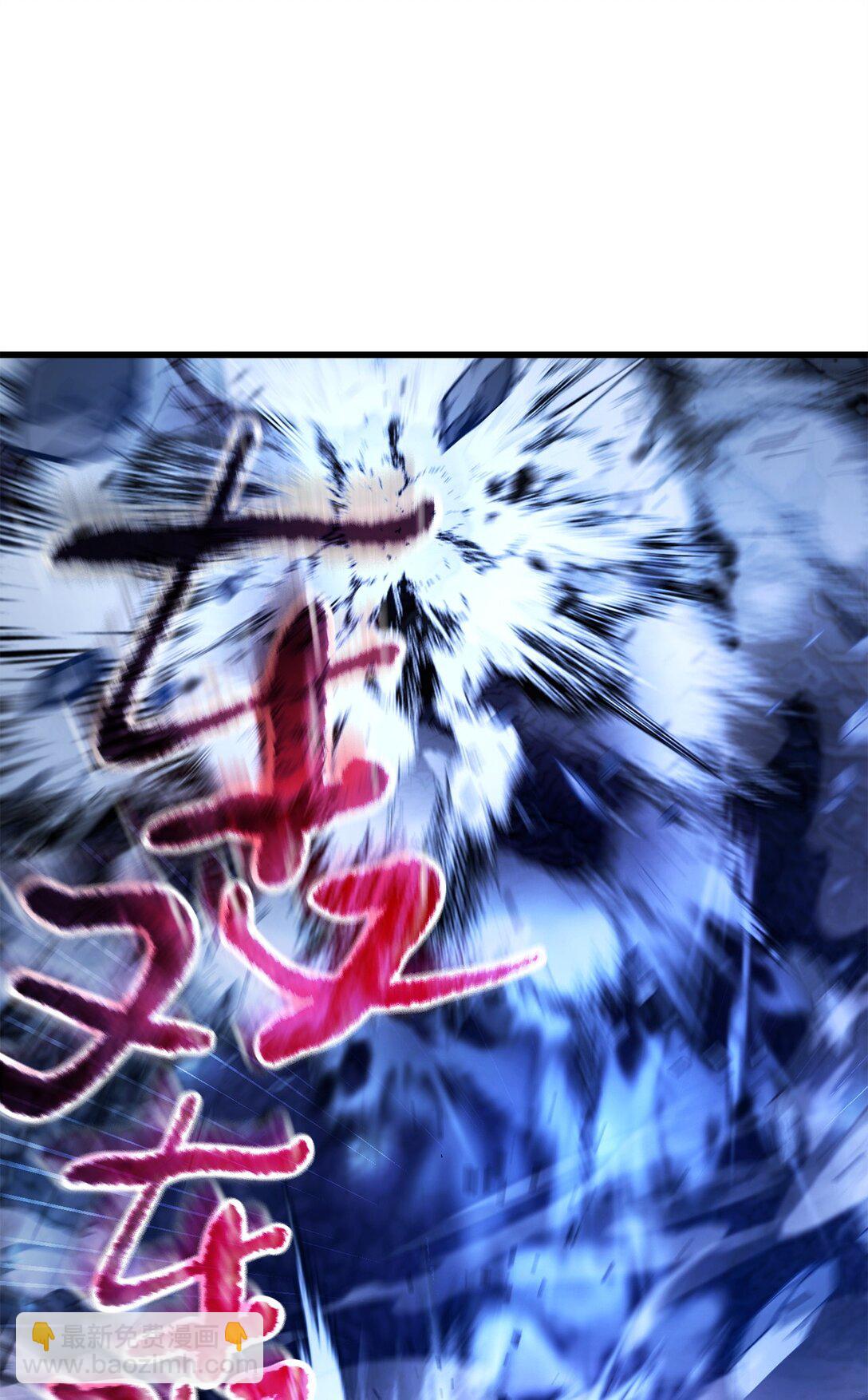 無法升級的玩家 - 159 捕食之力(1/2) - 3