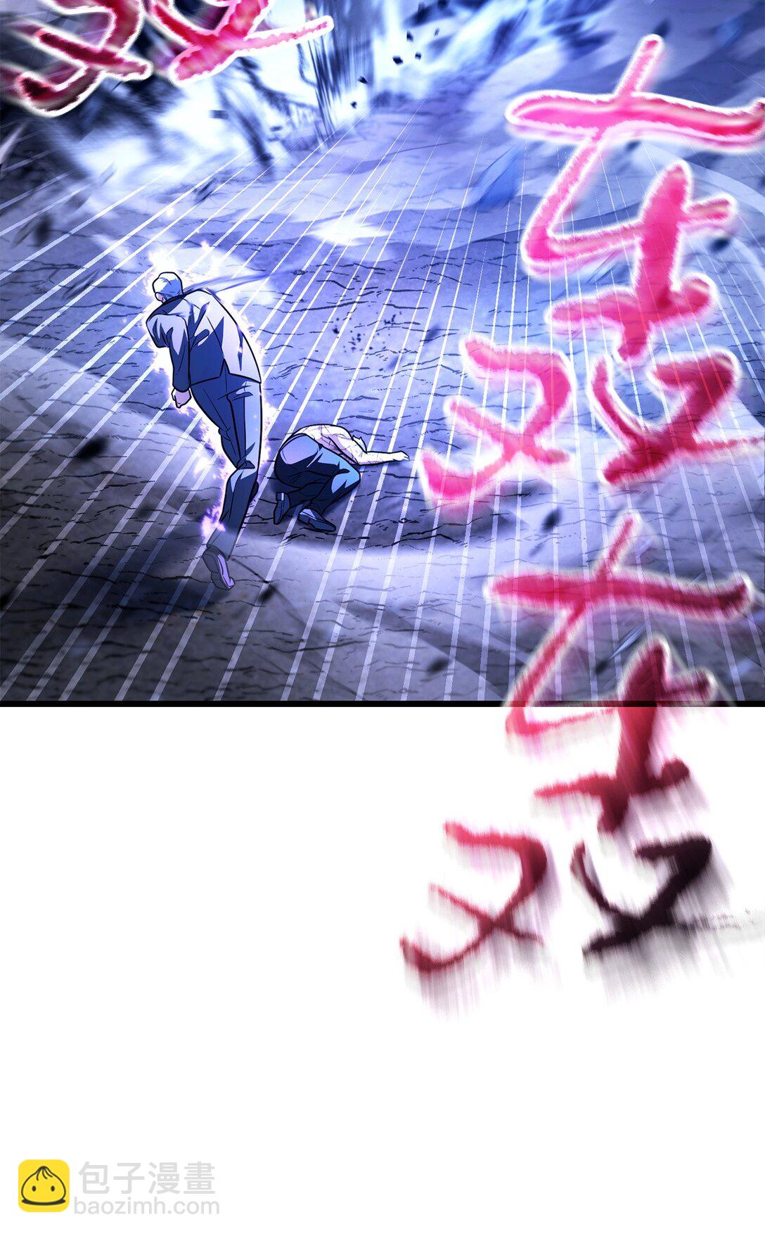 無法升級的玩家 - 159 捕食之力(1/2) - 4