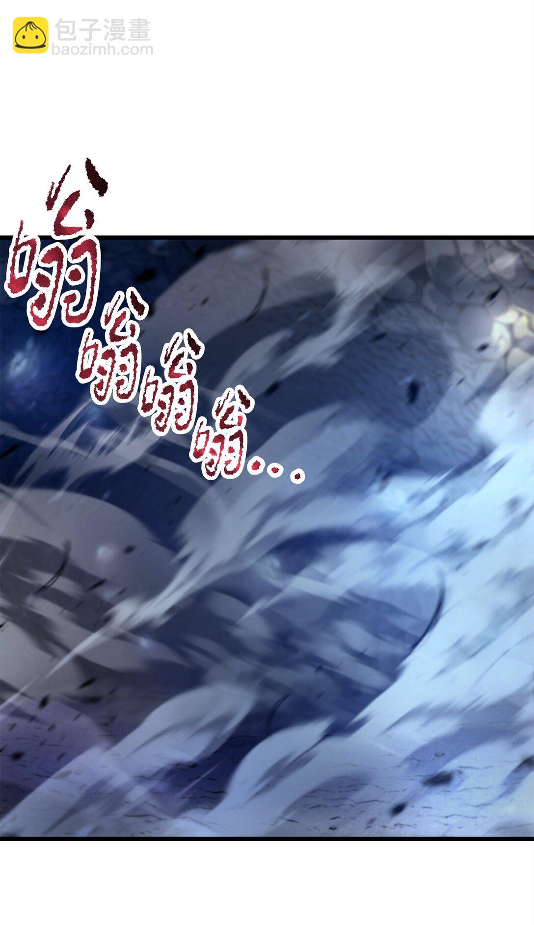 無法升級的玩家 - 159 捕食之力(1/2) - 5