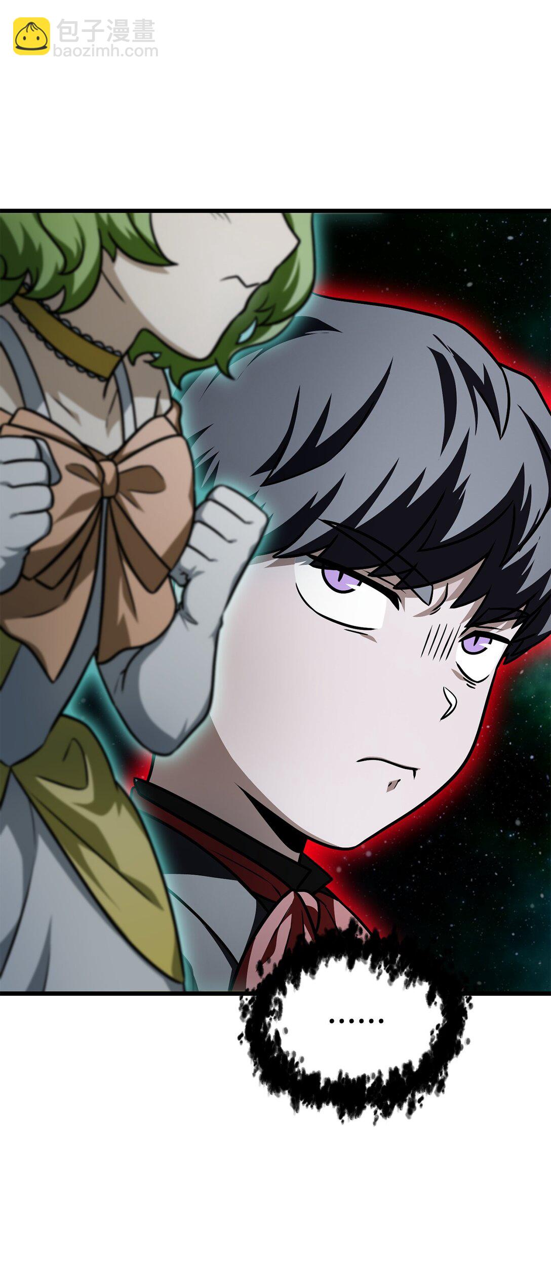 無法升級的玩家 - 159 捕食之力(1/2) - 6