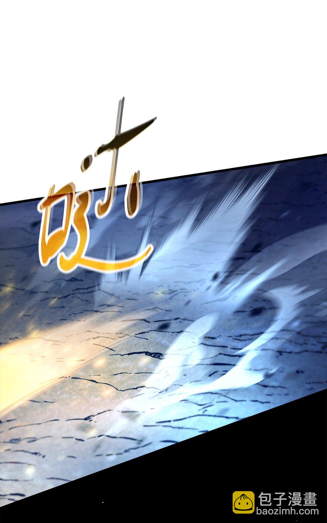 無法升級的玩家 - 159 捕食之力(1/2) - 5