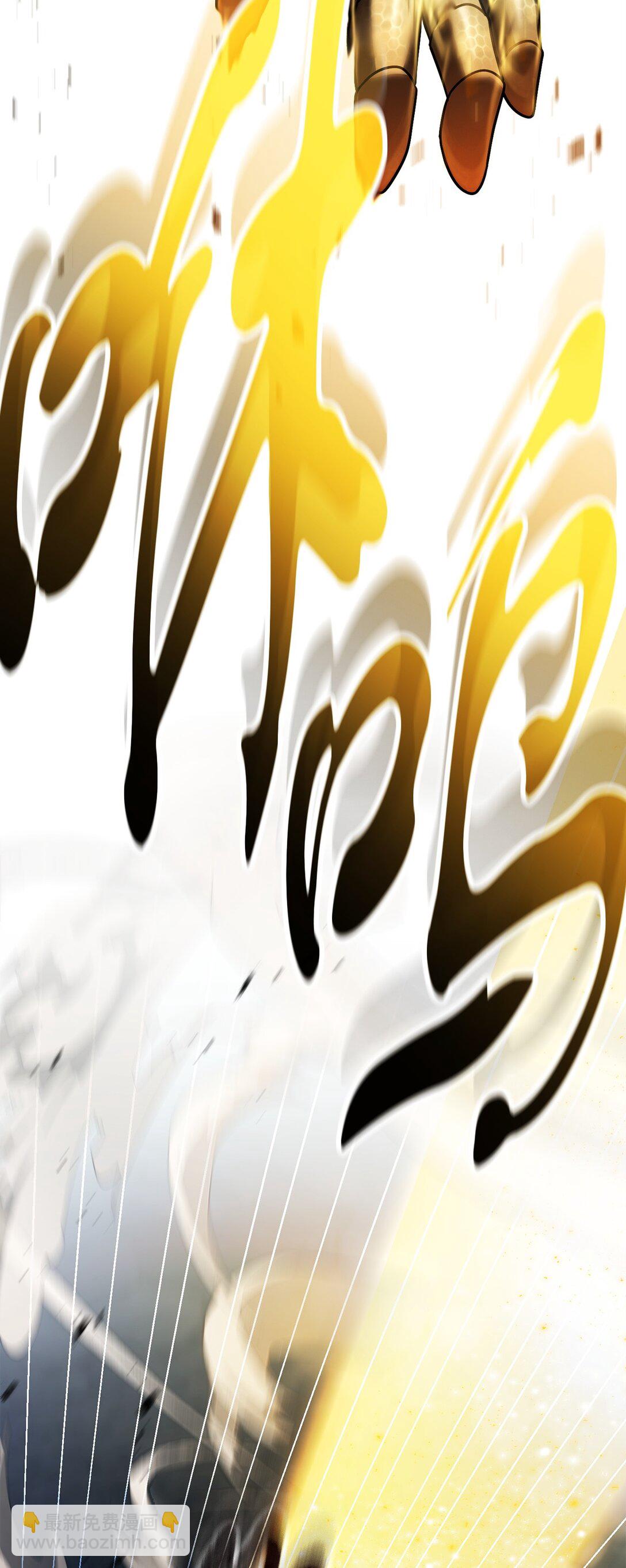 無法升級的玩家 - 159 捕食之力(1/2) - 1