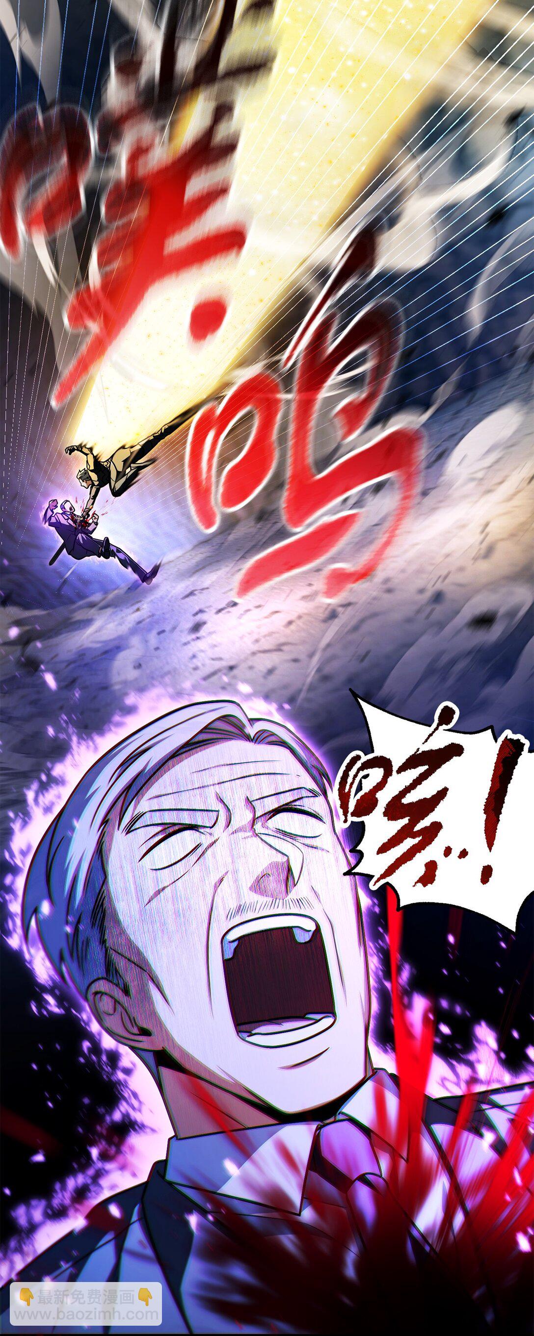 無法升級的玩家 - 159 捕食之力(1/2) - 2