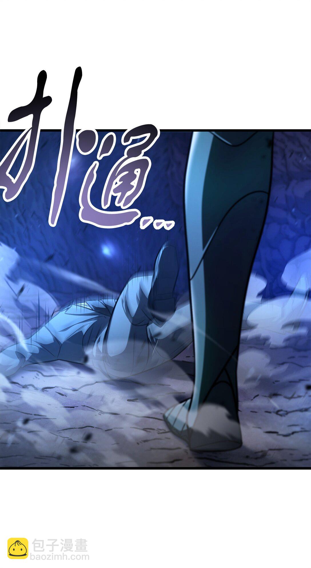 無法升級的玩家 - 159 捕食之力(1/2) - 5