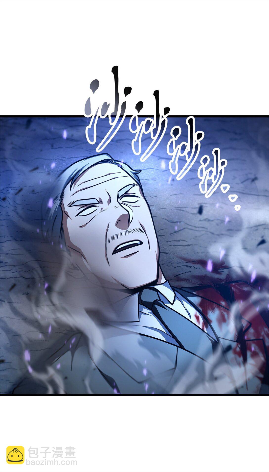 無法升級的玩家 - 159 捕食之力(1/2) - 8