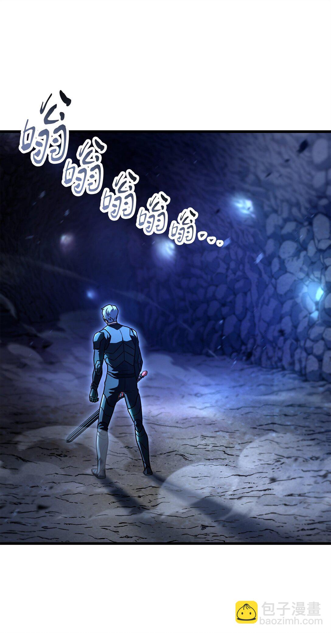 無法升級的玩家 - 159 捕食之力(2/2) - 2