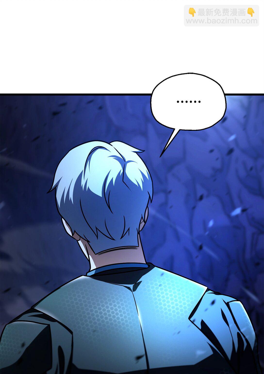 無法升級的玩家 - 159 捕食之力(2/2) - 3