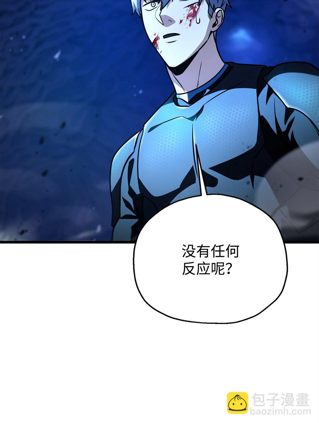 無法升級的玩家 - 159 捕食之力(2/2) - 5