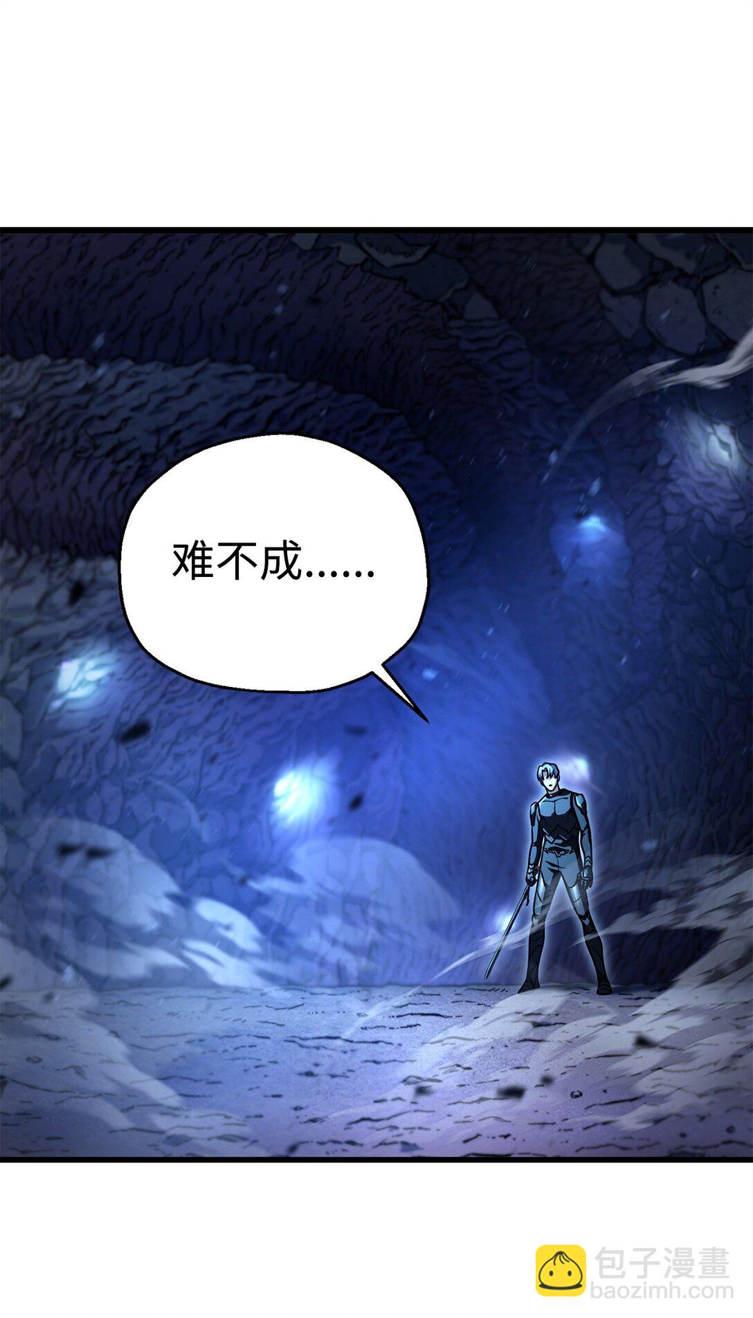 無法升級的玩家 - 159 捕食之力(2/2) - 6