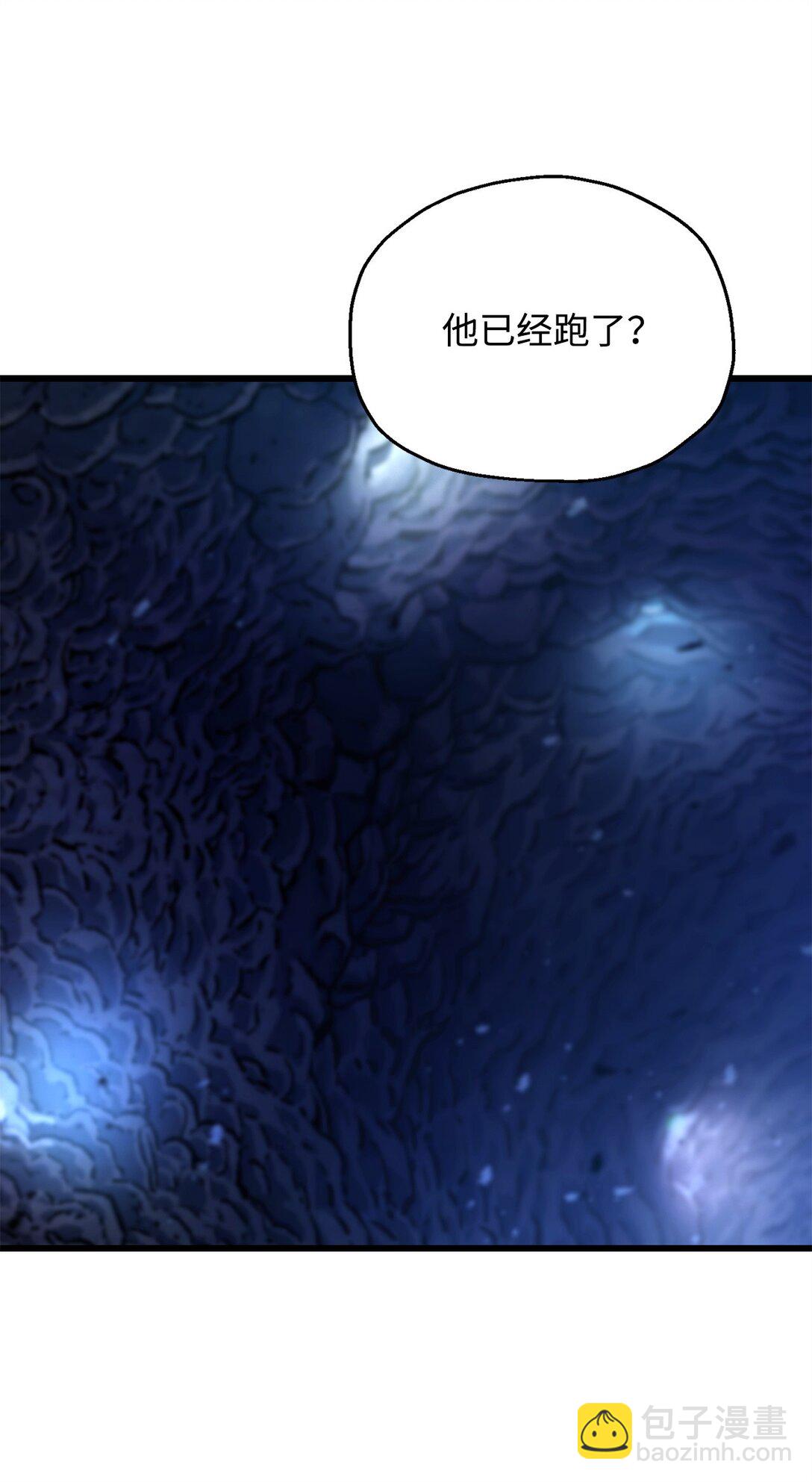 無法升級的玩家 - 159 捕食之力(2/2) - 1