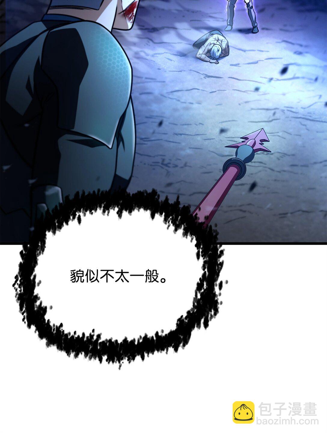 無法升級的玩家 - 159 捕食之力(1/2) - 6