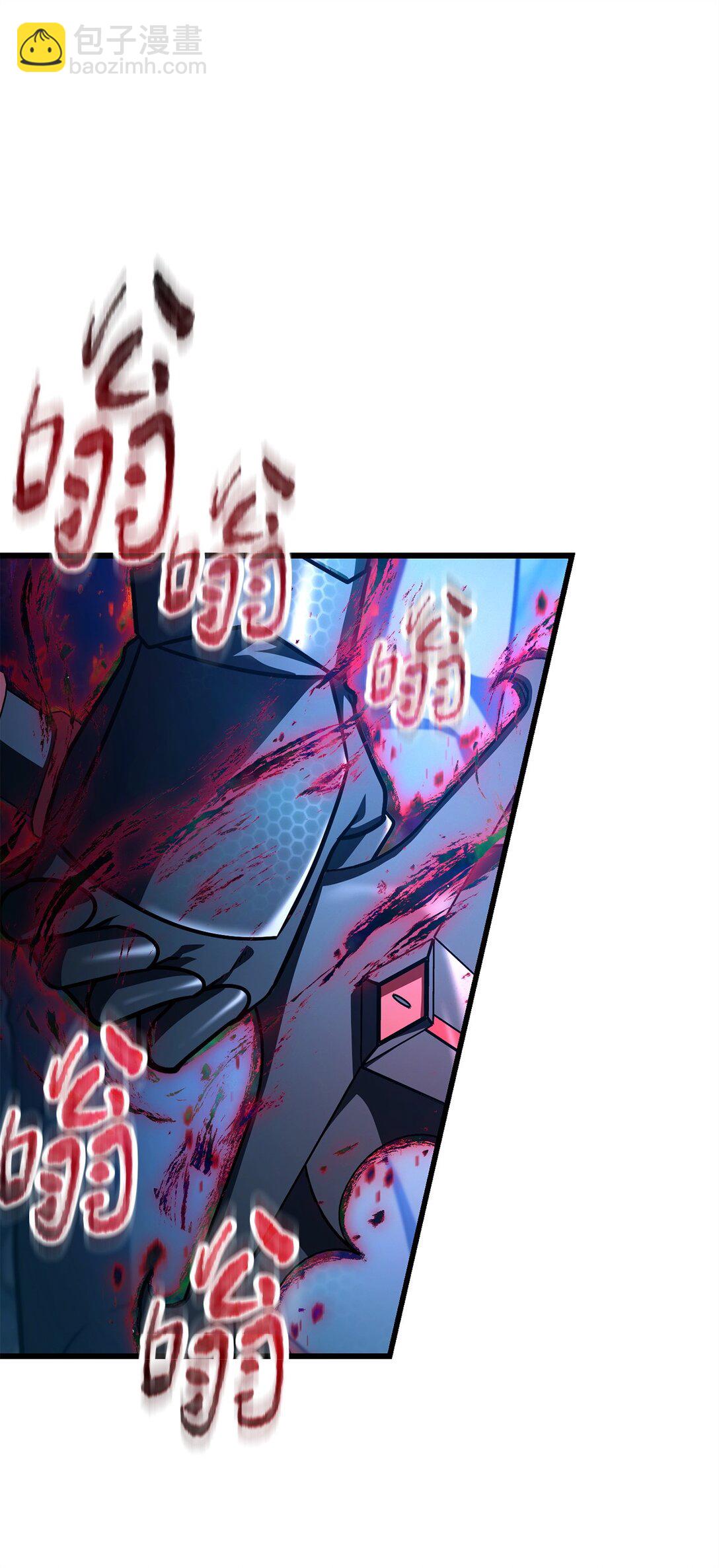 無法升級的玩家 - 159 捕食之力(2/2) - 3