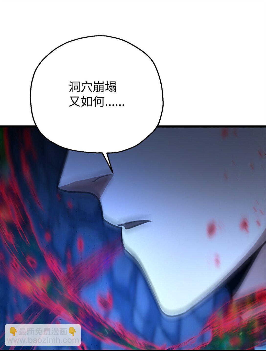 無法升級的玩家 - 159 捕食之力(2/2) - 5