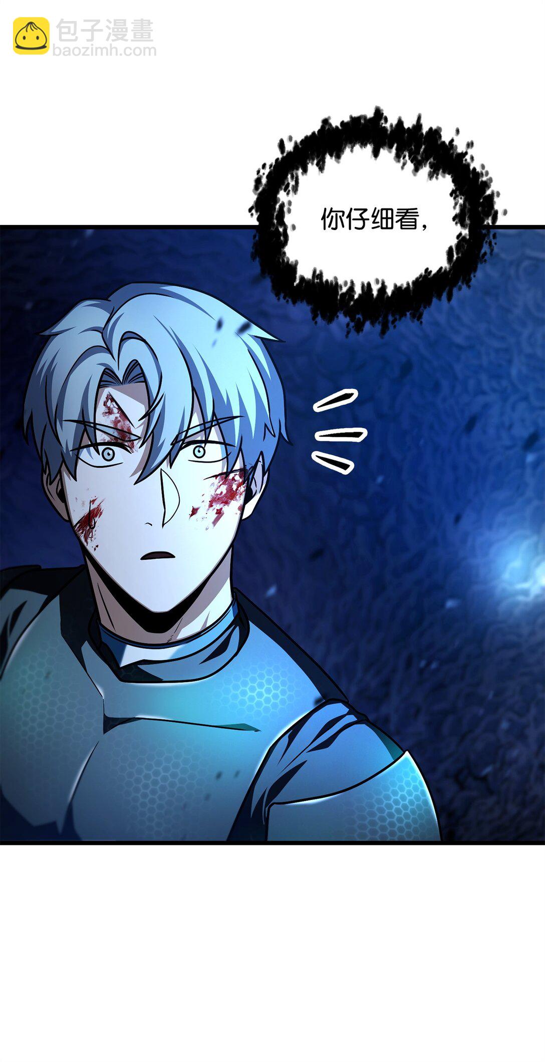 無法升級的玩家 - 159 捕食之力(1/2) - 7