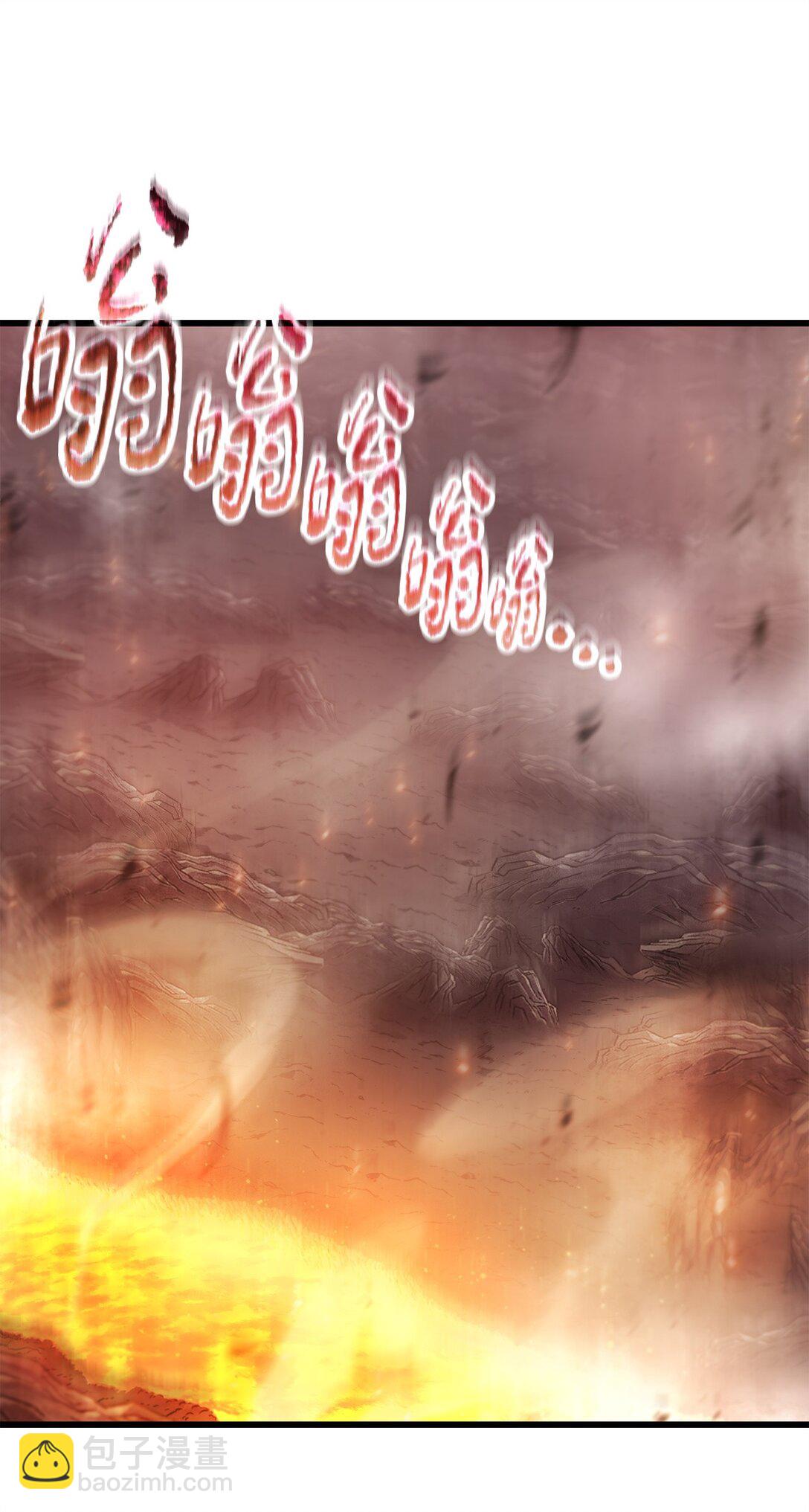 無法升級的玩家 - 159 捕食之力(2/2) - 4