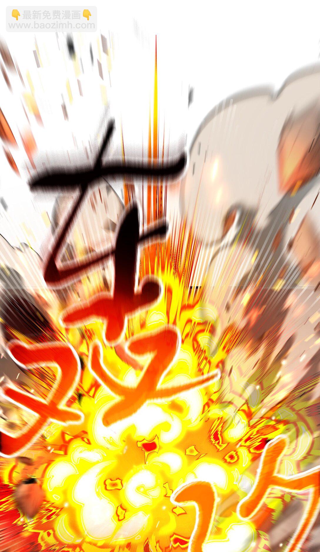 無法升級的玩家 - 159 捕食之力(2/2) - 5