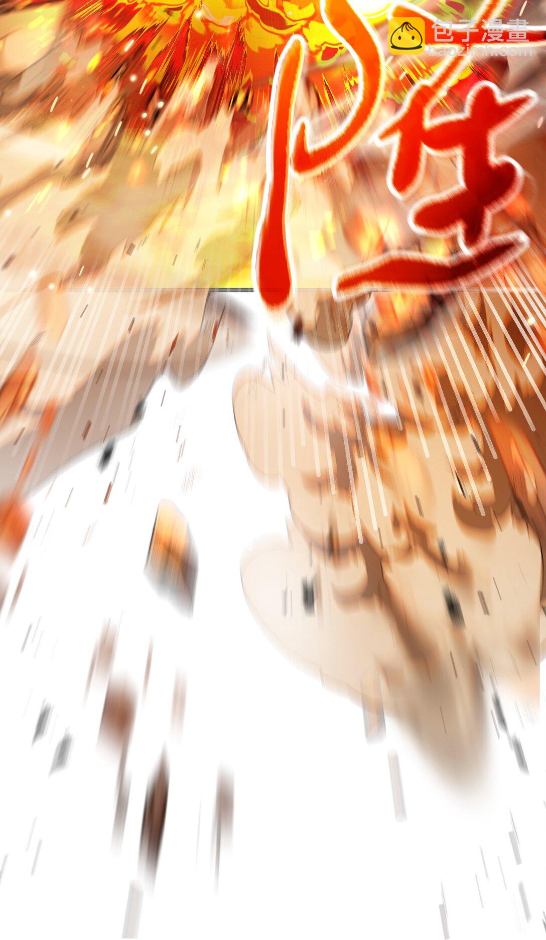 無法升級的玩家 - 159 捕食之力(2/2) - 6