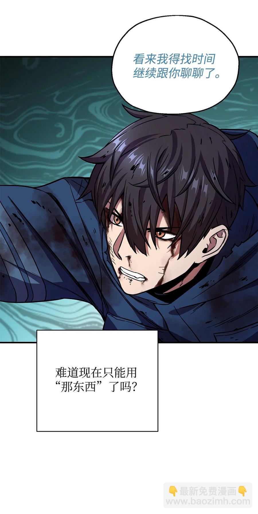 017 绝地反击(1/2)-第17话