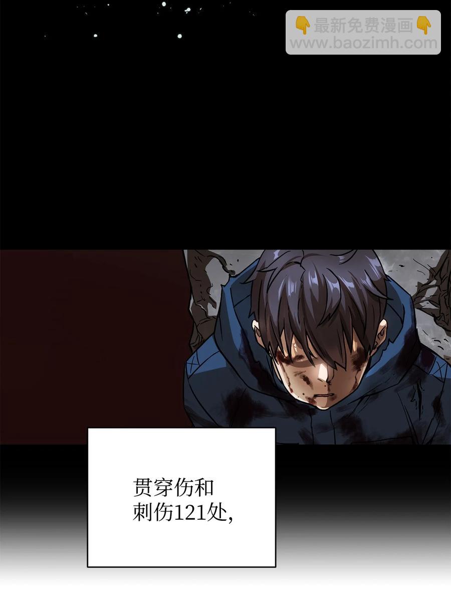 017 绝地反击(1/2)-第17话