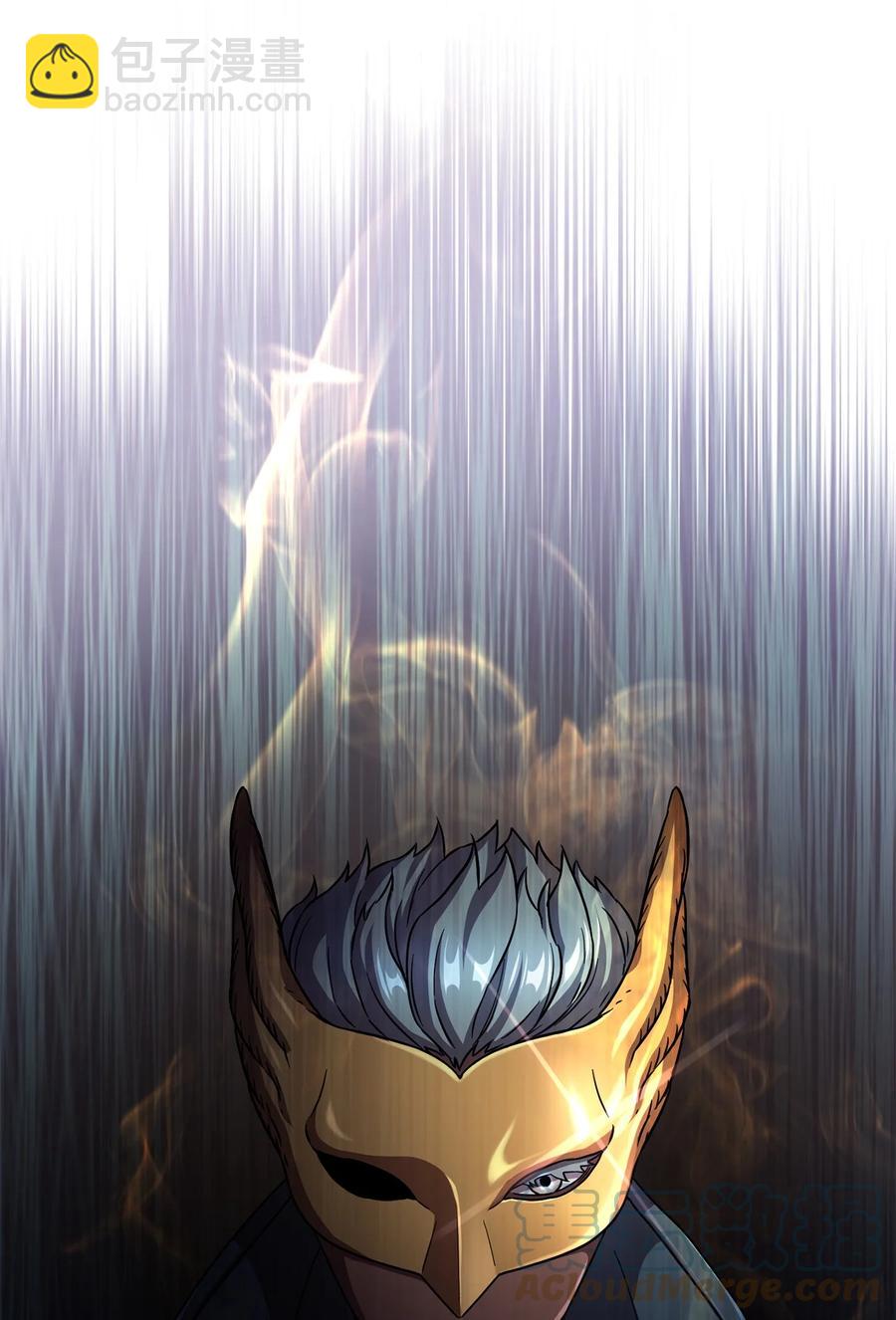 無法升級的玩家 - 017 絕地反擊(1/2) - 7