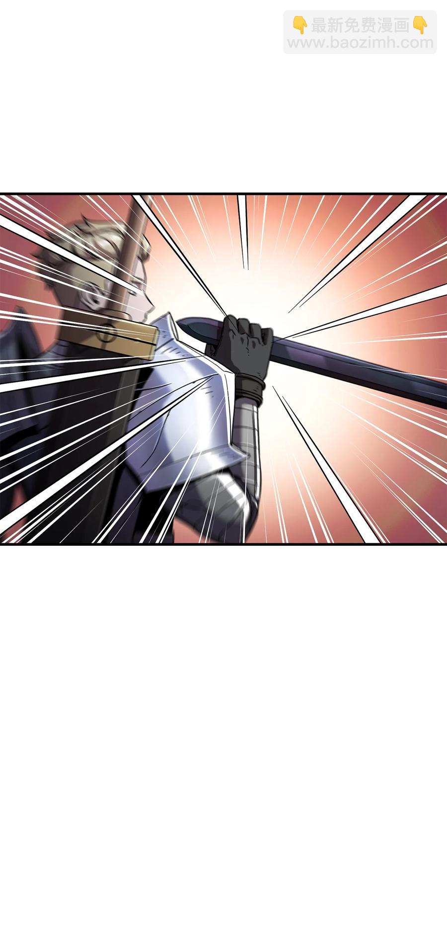 無法升級的玩家 - 017 絕地反擊(1/2) - 1