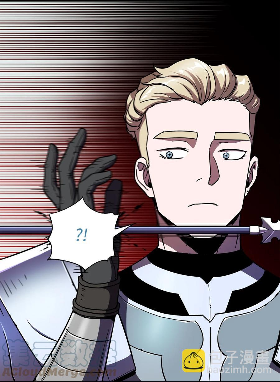 無法升級的玩家 - 017 絕地反擊(1/2) - 2