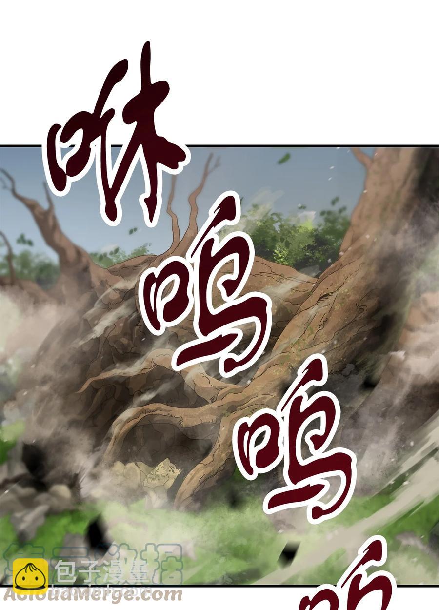 無法升級的玩家 - 017 絕地反擊(1/2) - 1