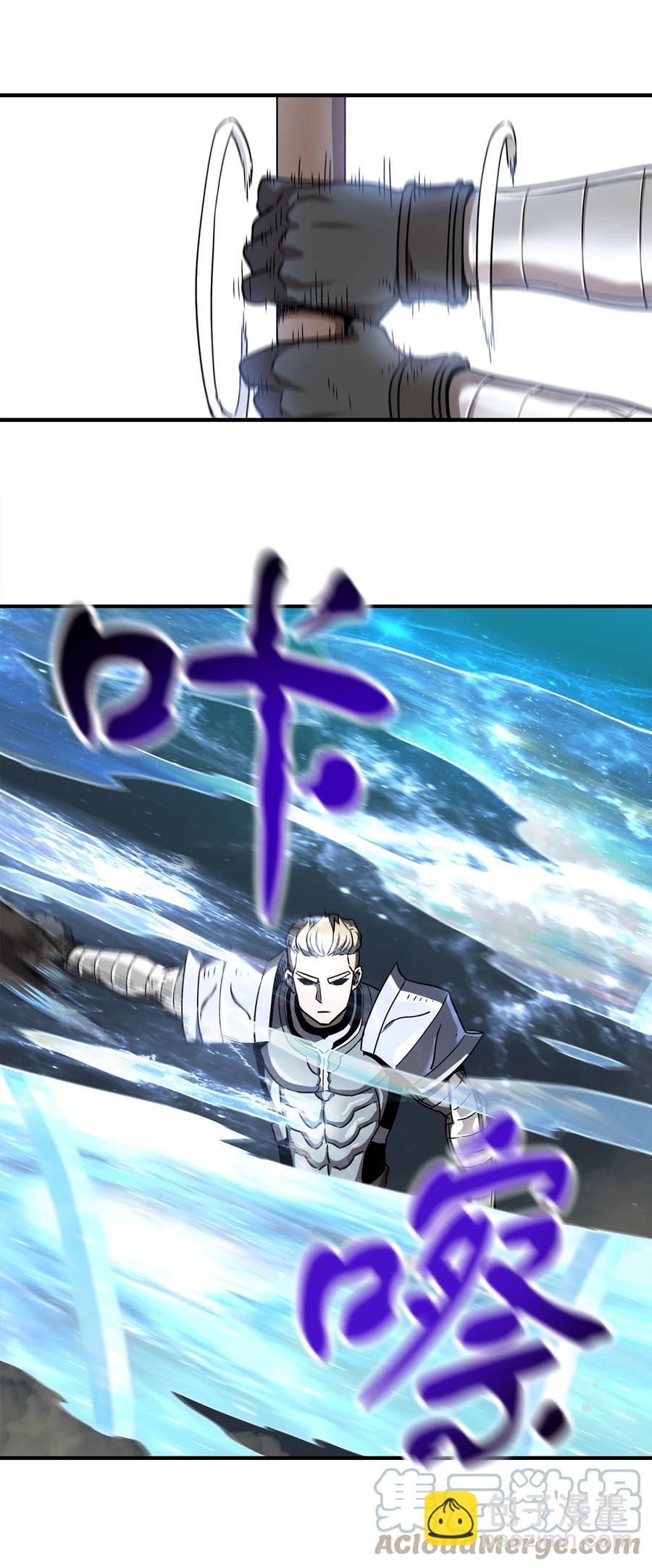 無法升級的玩家 - 017 絕地反擊(2/2) - 6