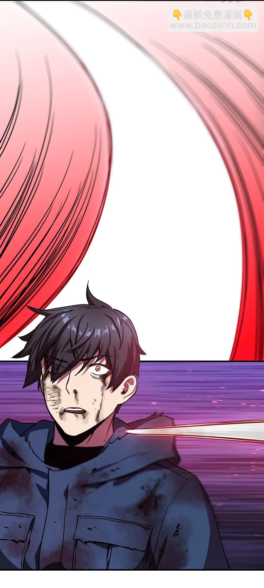 無法升級的玩家 - 017 絕地反擊(2/2) - 2