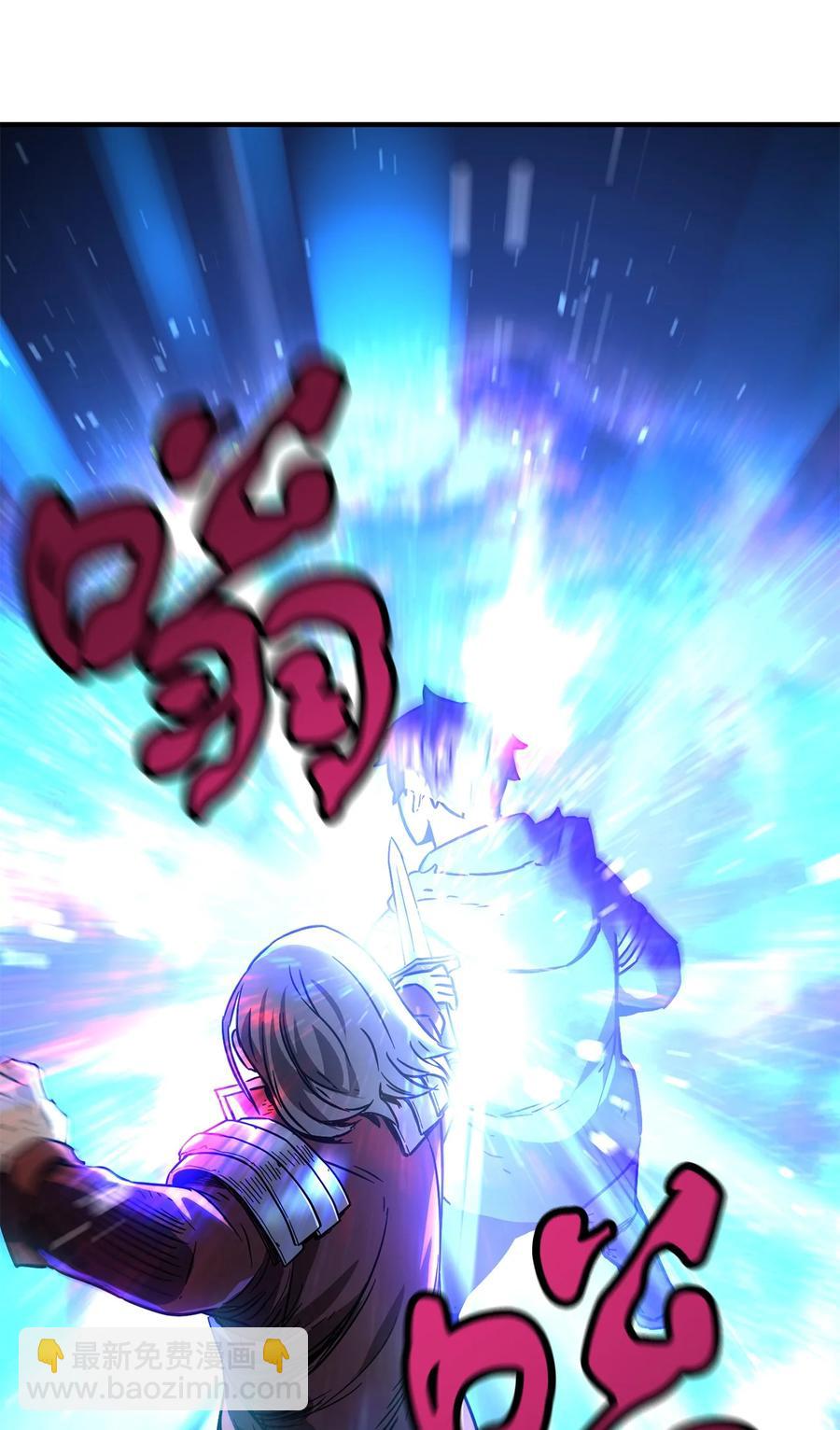 無法升級的玩家 - 017 絕地反擊(2/2) - 5