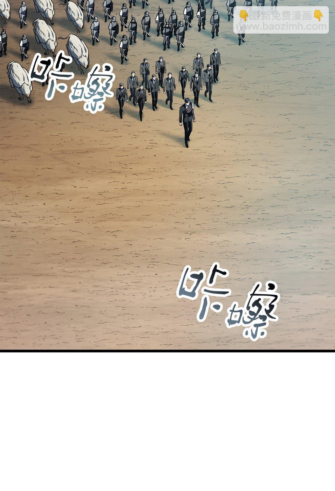 無法升級的玩家 - 161 完美要塞(1/2) - 3