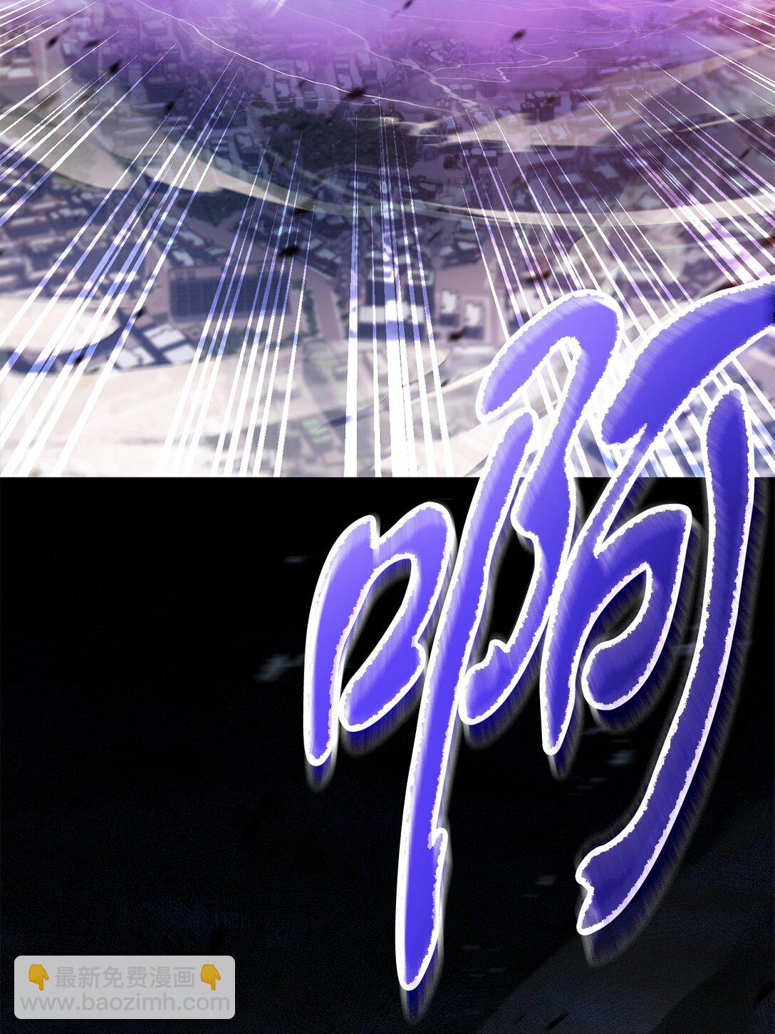 無法升級的玩家 - 161 完美要塞(1/2) - 6