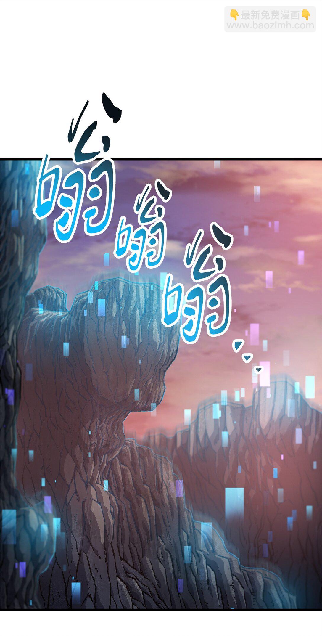 無法升級的玩家 - 161 完美要塞(1/2) - 1