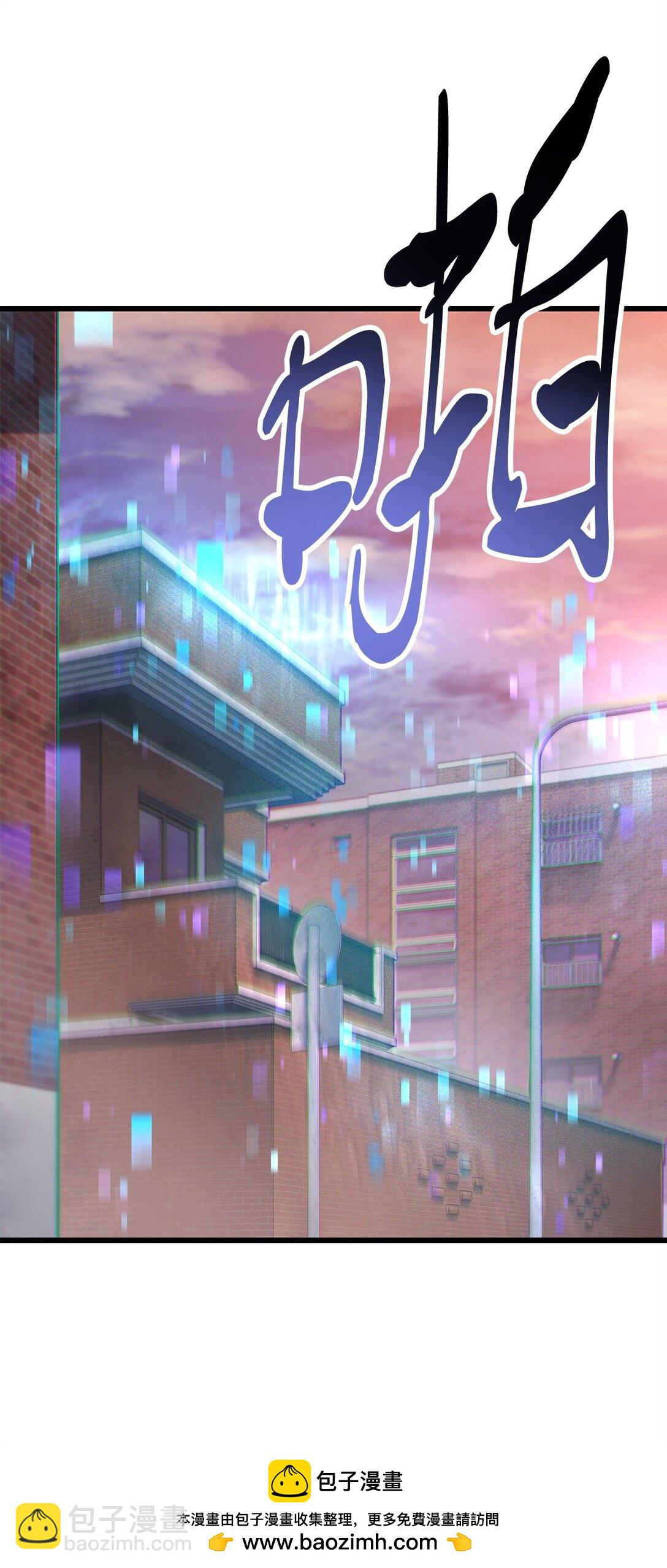 無法升級的玩家 - 161 完美要塞(1/2) - 2