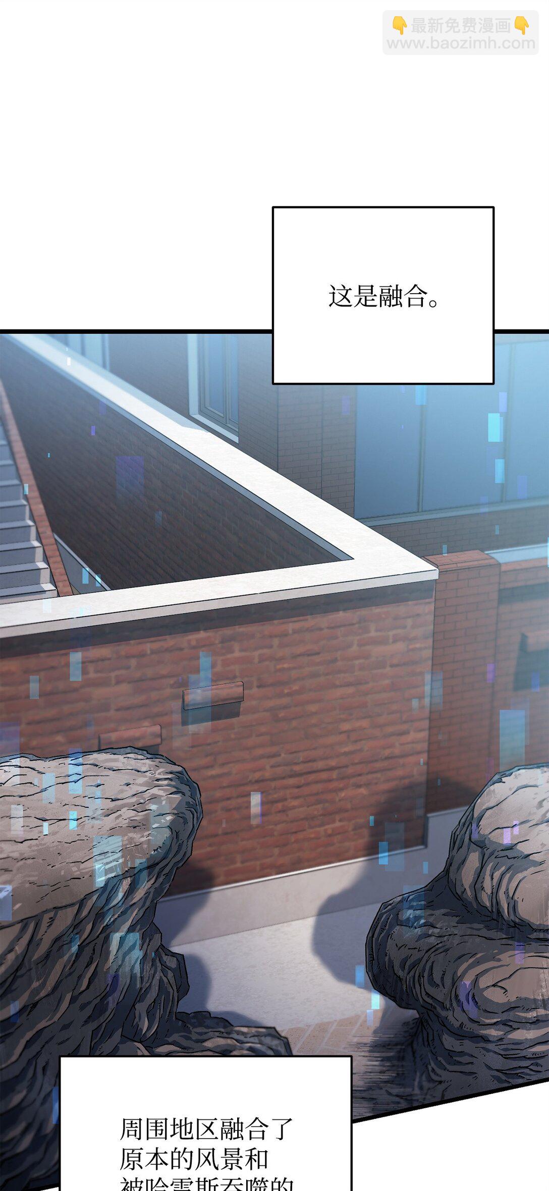 無法升級的玩家 - 161 完美要塞(2/2) - 1