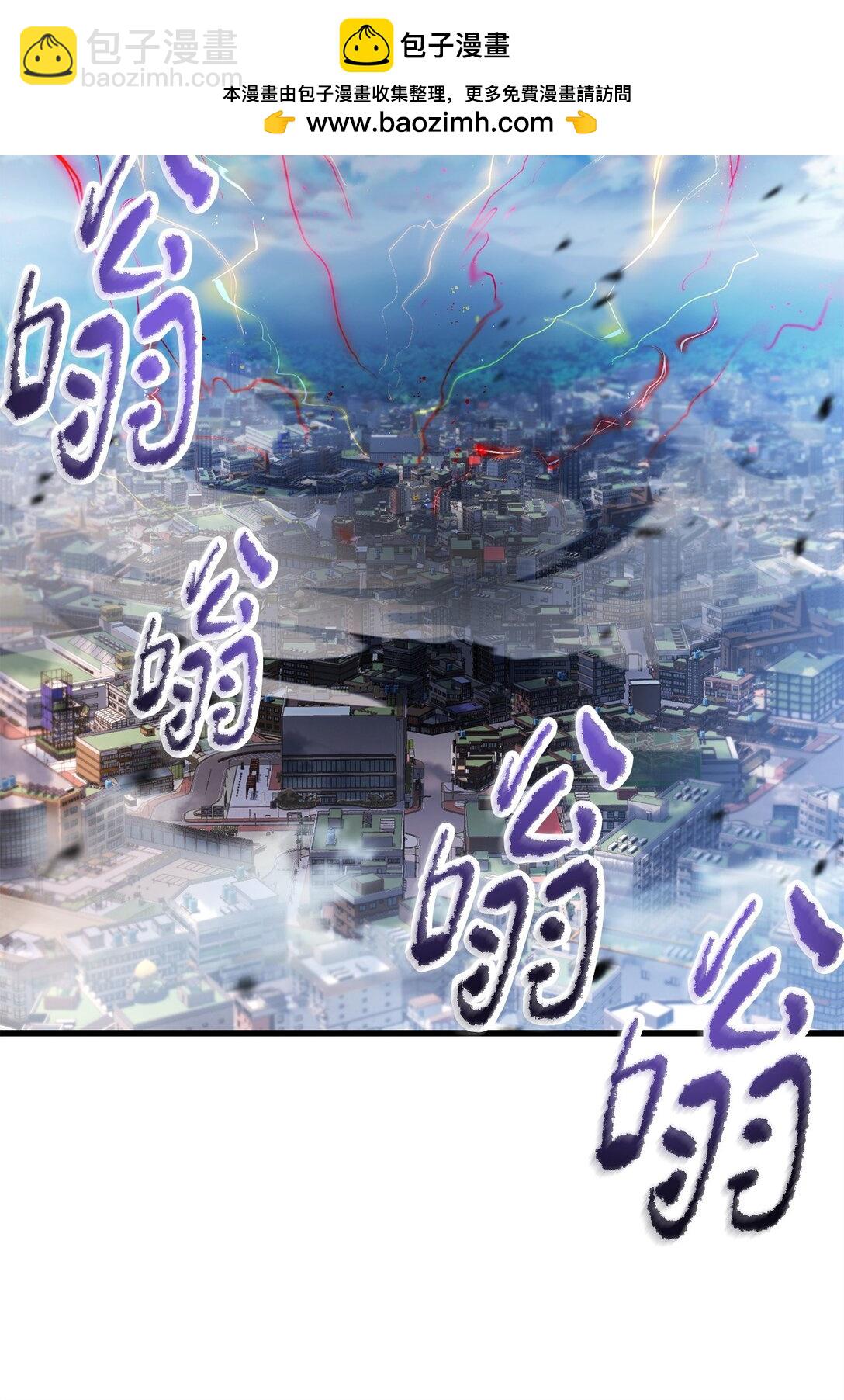 無法升級的玩家 - 161 完美要塞(2/2) - 4