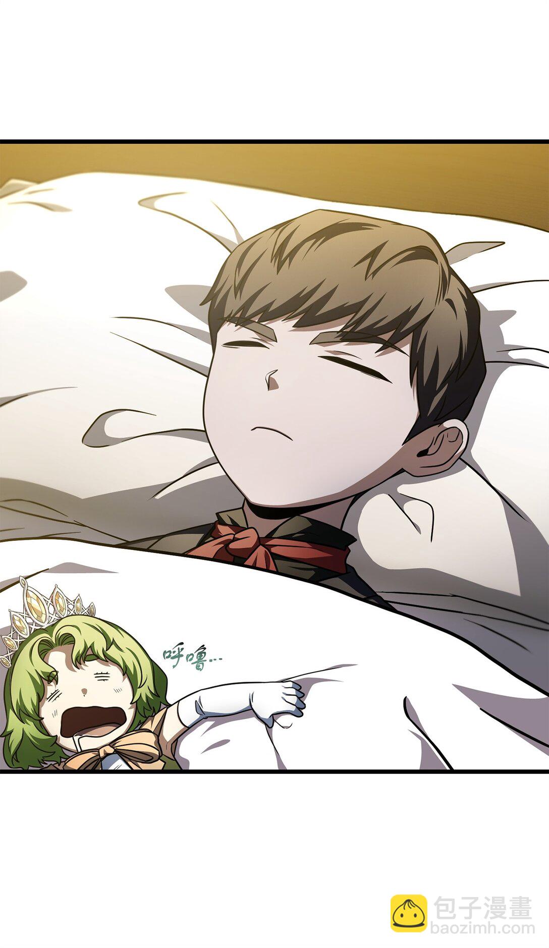 無法升級的玩家 - 161 完美要塞(1/2) - 6