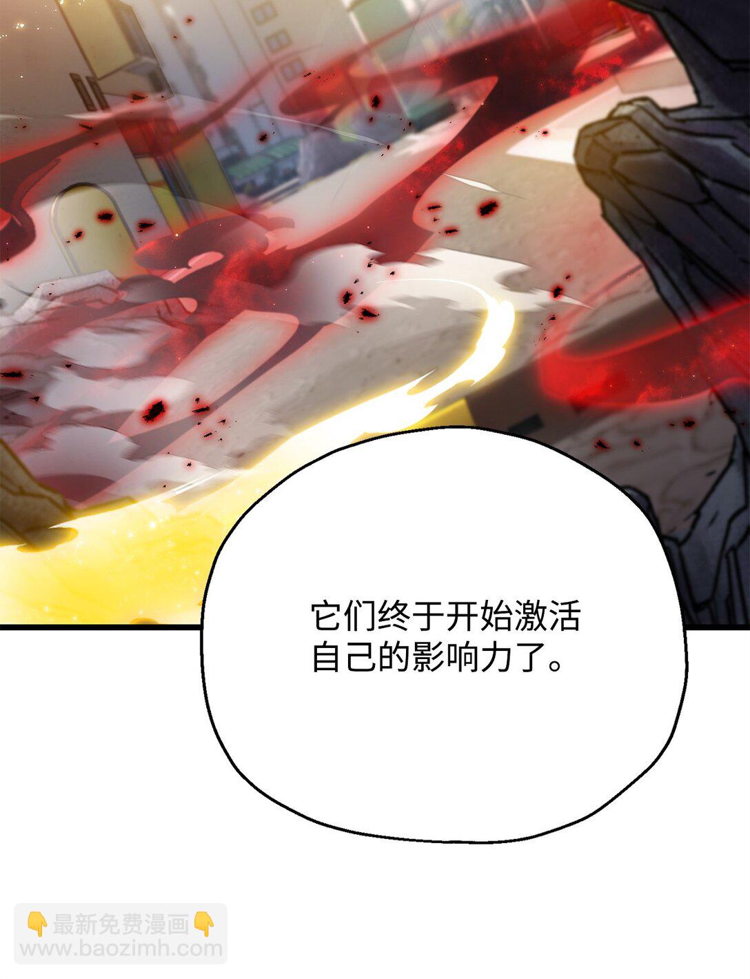 無法升級的玩家 - 161 完美要塞(2/2) - 1