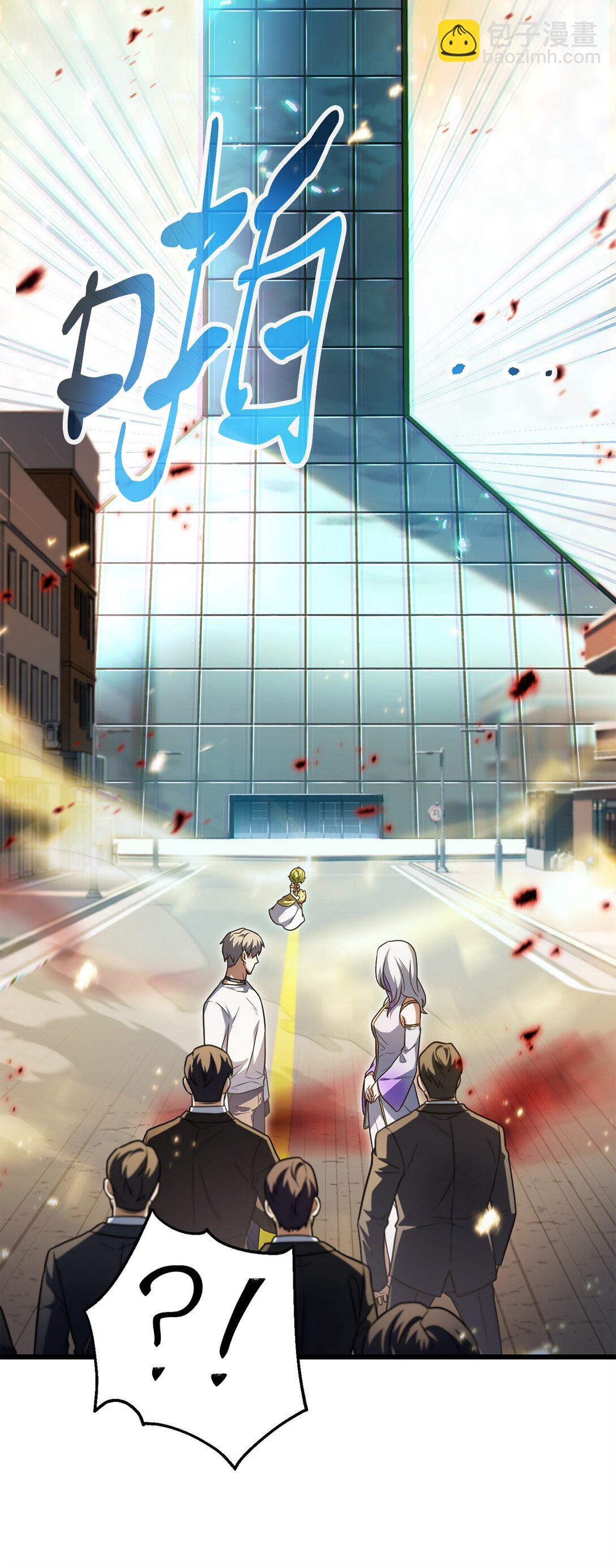 無法升級的玩家 - 161 完美要塞(2/2) - 7